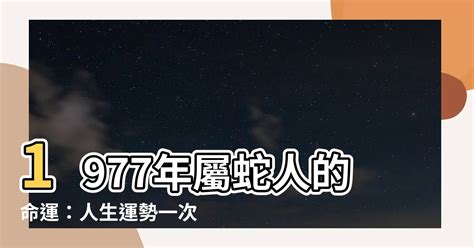 人的運勢|人的命運10年一轉：運氣心理學者揭「走大運」的10個信號 